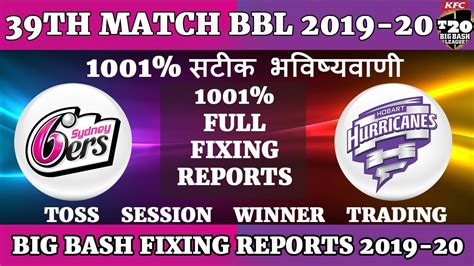 They have lost 5 matches and have won 5 matches. 39th Match BBL 2020 | Sydney Sixers vs Hobart Hurricanes ...