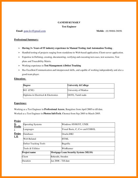 Biodata format in word file. simple biodata format free download - Scribd india