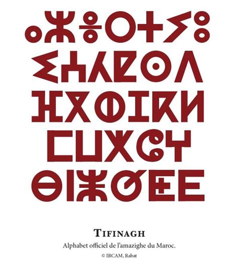 Amazigh Alphabet Thither En 2019 Alphabet Berbere Alphabet Amazigh