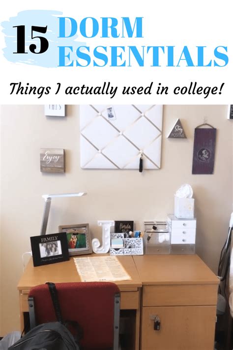 15 college dorm essentials you need right now adry talks college dorm room essentials