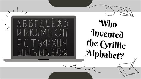 Who Invented The Cyrillic Alphabet Give Me History