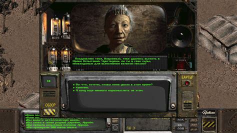 Русификатор для Steam версии Fallout 2 — Rpgnuke