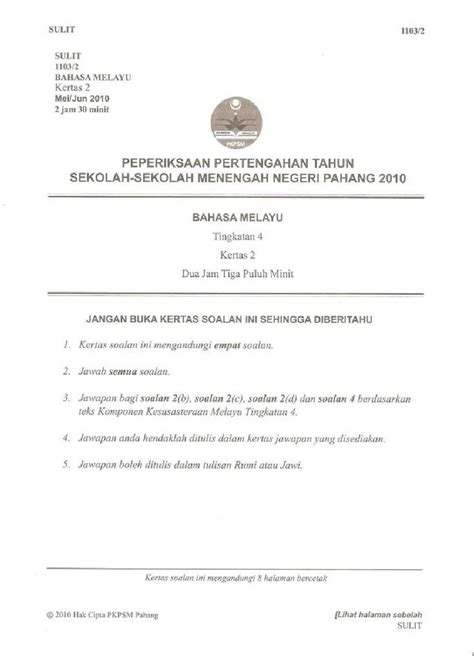 We did not find results for: Ujian Pertengahan Tahun Bahasa Melayu Kertas 2 Tingkatan 4