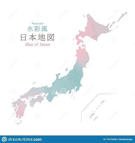 Map Of Japan Watercolor Texture Stock Vector Illustration Of Okinawa