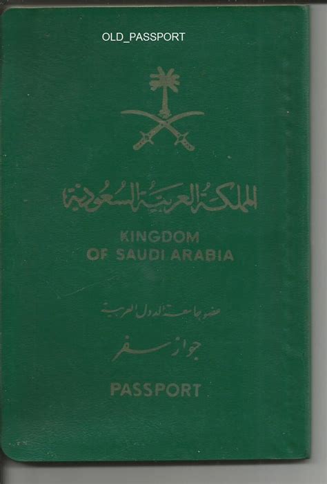 Saudi Passport Size Photo