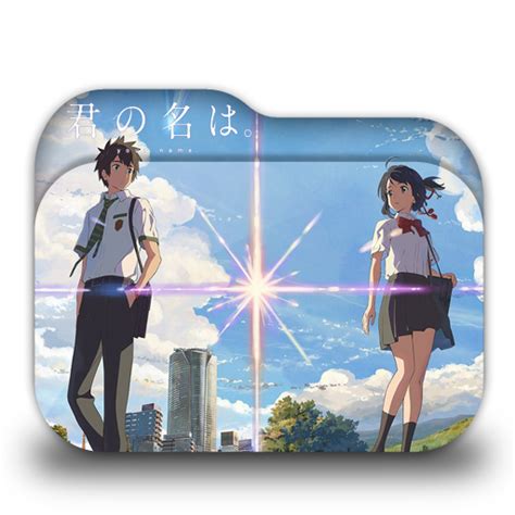 Kimi No Na Wa Folder Icon By Tatas18 On Deviantart
