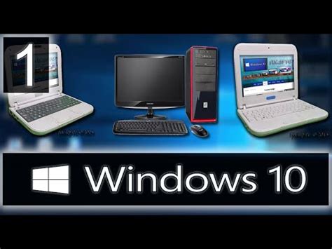 Windows 10 es la última versión del sistema operativo de microsoft, que recupera muchas características perdidas en anteriores ediciones a la vez que introduce funcionalidades ansiadas por los usuarios que ya estaban disponibles en el software de la competencia. Instalar Windows 10 en Canaima de 32/64 bits (Drivers + Activadores + Juegos)1 - YouTube
