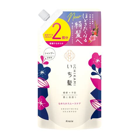 春のヘアケアでサラサラ髪を保つシャンプーはどれ？