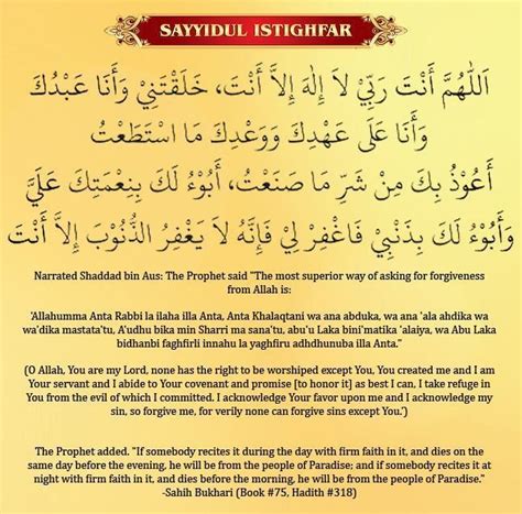 Doa Sayyidul Istighfar Rumi Newmkf Consultweb