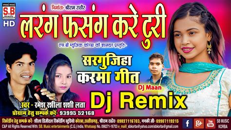 Maan Dj Remix Larang Fasang Kare Ramesh Rashila Shasilata