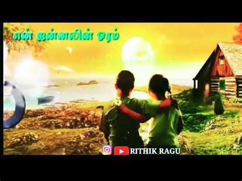 Beautiful collection of tamil inspirational friendship quotes. Whatsapp status video ||Tamil friendship song ||அன்பு தோழி ...