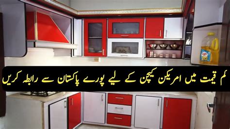 Pakistani Kitchen Design For Small Space Kitchen Ideas Mdf Kitchen