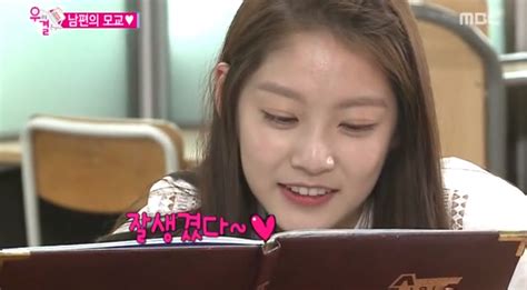 Gong Seung Yeon Admires Lee Jong Hyuns Yearbook Photos On We Got Married Soompi