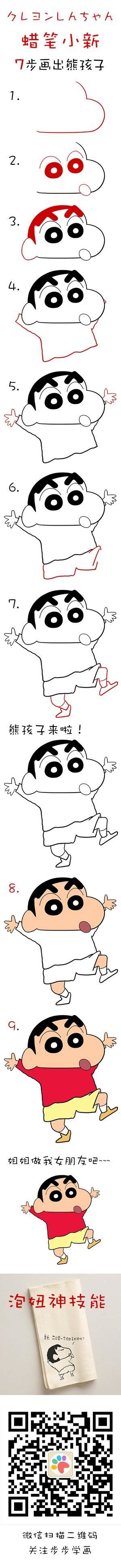 Coloring pictures on shinchan crayon coloring pages crayon shin chan coloring pages kids coloring pages. 6c1b91a55d6ecdd9b2874c8df2d32b9e.jpg (300×3872) (With ...