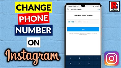 How to update your mobile number through the mobile app: How To Change Phone Number In Instagram - YouTube