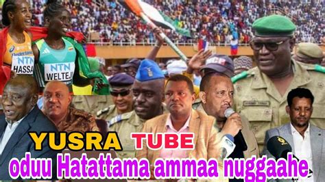 Oduu Afaan Oromoo Oromo News Yusra Tube Youtube