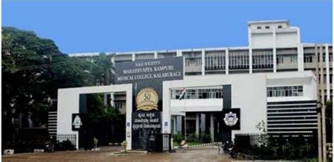 Welcome to penang medical college, malaysia. MRMC Gulbarga 2020-21: Admission, Fee, Courses, Cutoff ...