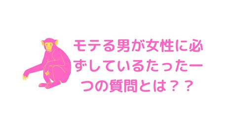 【男女の脳違い】男性と女性のコミュニケーションの違い！ カルモブログ