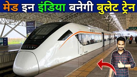 Delhi Amritsar Bullet Train Work Started Bullet Train In India Maga