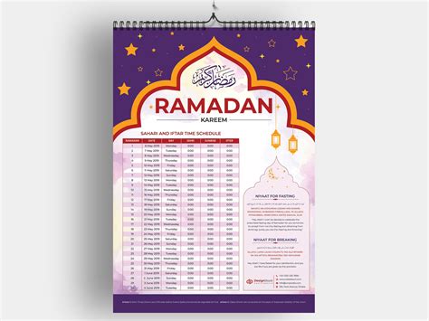 Ramadan Calendar 2023 Download