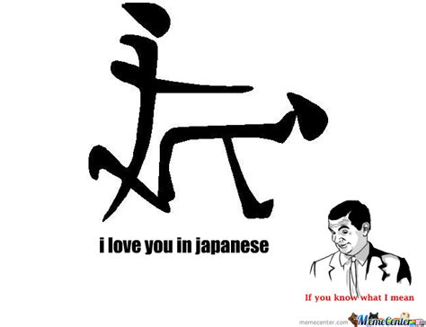 How do you say 'i love you' in japanese? I Love You In Japanese