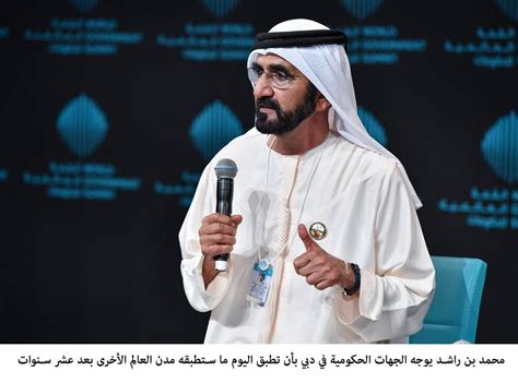 Sheikh Mohammed Bin Rashid Announces UAE Cabinet Reshuffle
