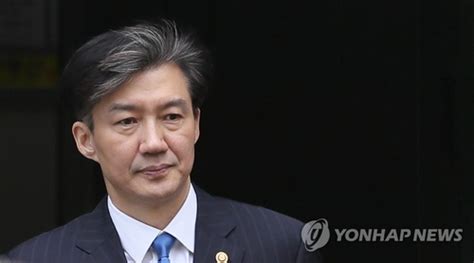 총장상 위조 혐의 조국 부인 사건 내달 18일 재판절차 개시 JTBC 뉴스