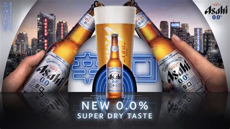 Asahi Super Dry 00 Goes Beyond Expected With Innovative Global