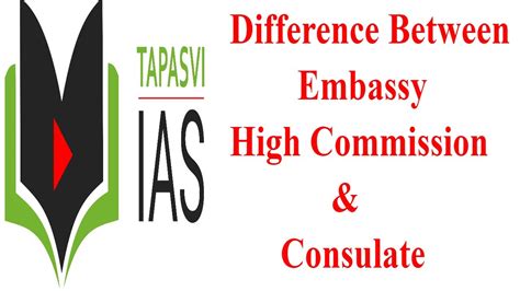 difference between embassy high commission and consulate राजदूत और उच्चायुक्त में क्या अंतर