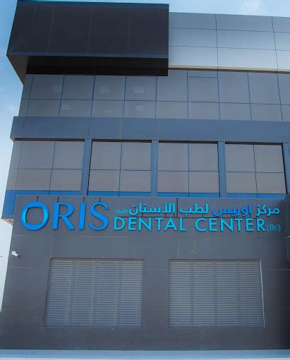 Oris Dental Center Jumeirah Dentists In Dubai Get Contact Number