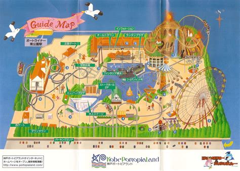 Top water & amusement parks in malaysia: Kobe Portopialand - 1997 Park Guide