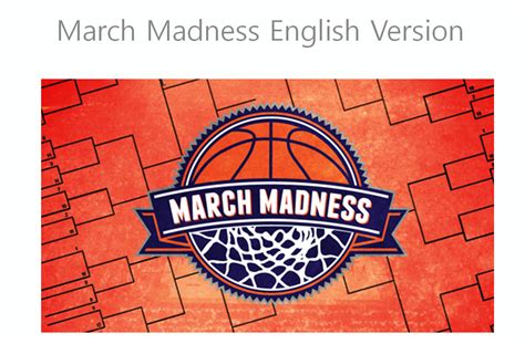 Lesson Of The Week March Madness Fulbridge