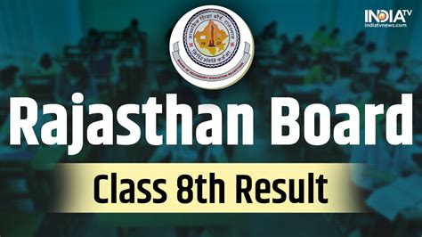 Rbse 8th Result Date 2023 When Will Class 8th Result Be Declared