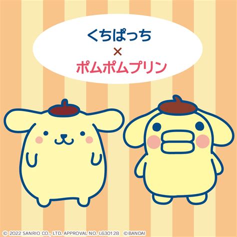 たまごっち×サンリオキャラクターズ♡“サンリオキャラクター大賞”の投票がスタート！ Tamagotchi Smart（たまごっちスマート