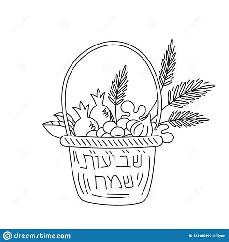 Shavuot Jewish Holiday Coloring Page Stock Vector
