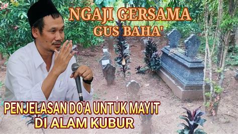 Gus Baha Penjelasan Ilmiah Do A Untuk Mayit Di Alam Kubur Pasti Sampai Youtube