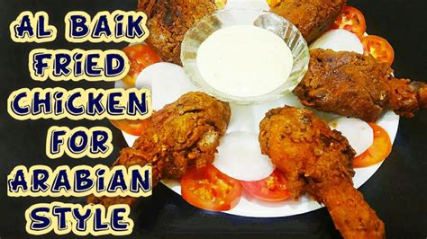 how to cook al baik arabian style fried chicken al baik broast chicken roasted chicken