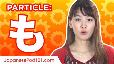 も mo 10 Ultimate Japanese Particle Guide Learn Japanese Grammar