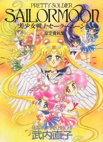 Sailor Moon Dj Parallel Vf Manga Scantrad Net