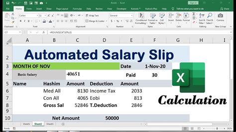 How To Make Salary Slip In Excel With Formula Youtube