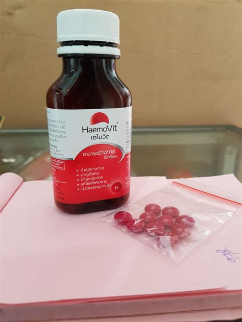 Vital amine, vitamin) adalah sekelompok senyawa organik berbobot molekul kecil yang memiliki fungsi vital dalam metabolisme setiap organisme, yang tidak dapat dihasilkan oleh tubuh. Jual haemovit obat vitamin ayam penambah darah lesu pucat ...