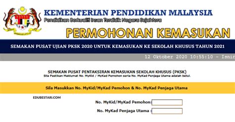 Semakan tawaran kemasukan dan penempatan ke tingkatan empat (4) sekolah berasrama penuh (sbp), kementerian pendidikan malaysia (kpm) bagi tahun 2020. Semakan Pusat Ujian PKSK 2020 Untuk Kemasukan Ke Sekolah ...