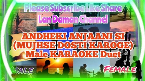 Andheki Anjaani Simujhse Dosti Karoge Male Karaoke Duet Youtube