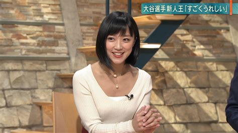 竹内由恵の乳が張って透けるブラがたまんねぇ 女子アナ・番組キャプ大量画像ちゃんねる