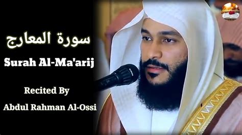 Surah Al Maarij سورة المعارج Recited By Abdul Rahman Al Ossi
