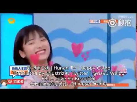 A community for all kdrama and kreality lovers. ENG SUB Shen Yue Happy Camp Preview - YouTube