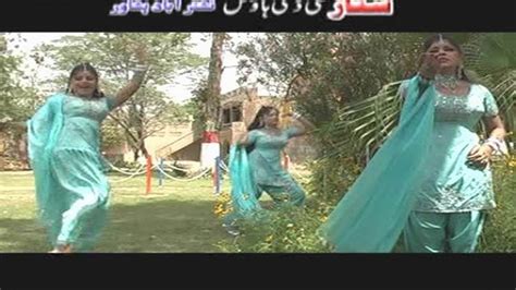 Star Hits Volume Pashto Movie Song With Dance Nadia Gul Seher Khan Shehzadi YouTube