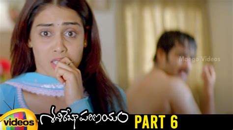 Sasirekha Parinayam Telugu Full Movie Hd Tarun Genelia Krishna Vamsi Part 6 Mango