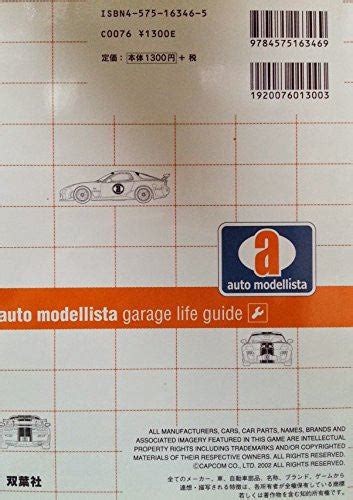 Capcom Auto Modellista Garage Life Guide Book Ps2 Xbox Gc