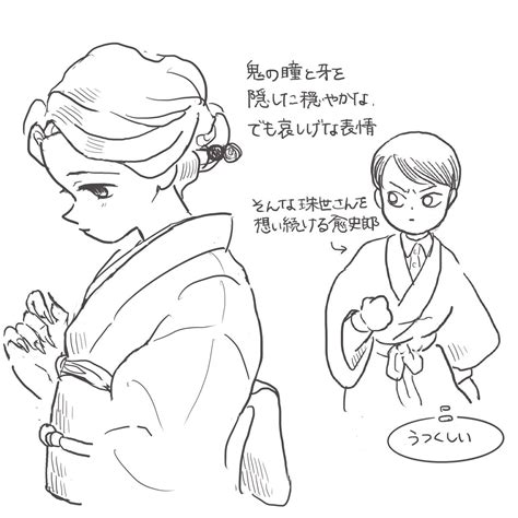 「珠世さんって魅力的なキャラクターですよね 」笹井さゆり／sayuri Sasaiの漫画